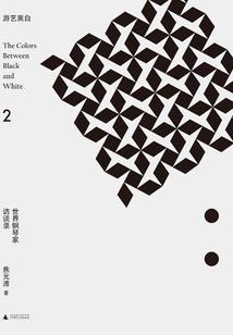 宙撰