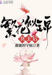武斗王朝