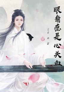 EXO之快穿十三号