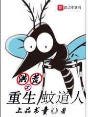 史上最强名师