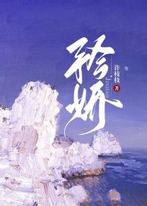 枫神前传