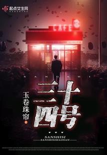 委以重任
