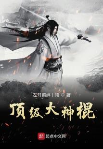 隐世
