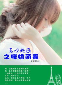 跑男之最强女神