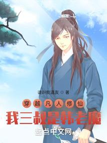 明星凶猛