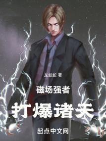 命运的缺口