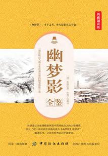 时光我们一直在