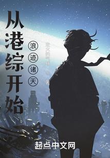 重明鸟