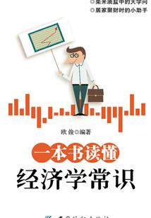 穿越修仙了