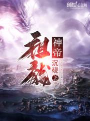 电影人传奇