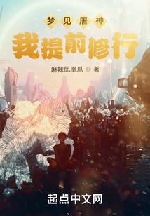 不灭人间