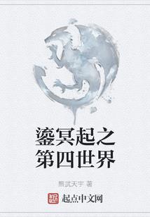 浪仙情缘