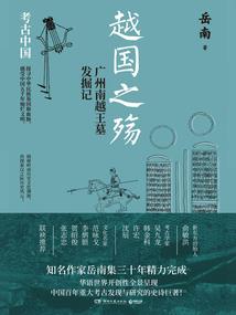 微笑说再见之单翼飞翔