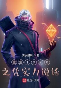 生还者之路
