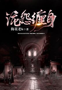 重生之妖牧倾城