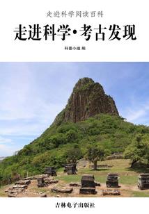 荒主重临