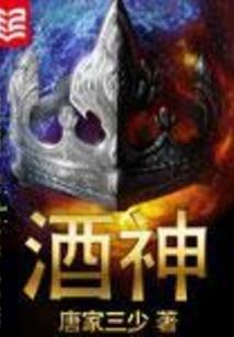 宅之具现