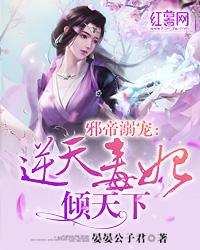 紫血凰