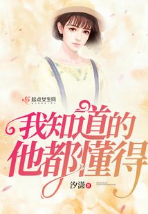 娘子天天有惊喜