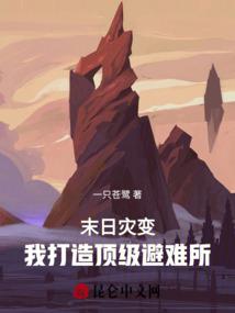 棋逢对手之不良公主