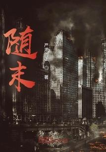 奇幻旅游记