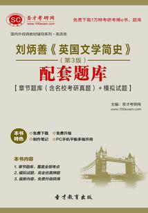 白露为双