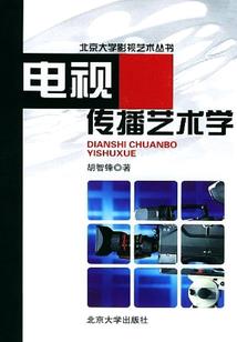 苦色初恋