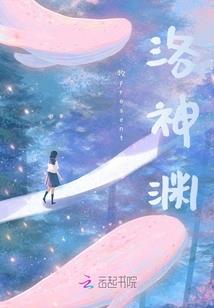 不毛之地之人类灭尽