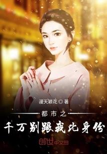 无双界