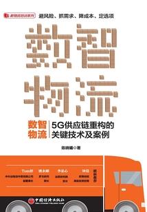 伊人飞鸿