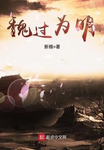 俟我三载