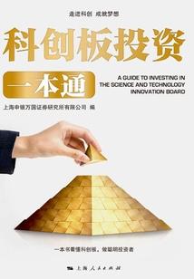 凡人修仙传之科学打劫