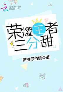 古穿未之首席指挥官