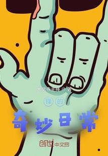 青春烂诗