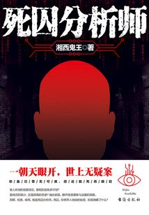 千古大帝之九世轮回