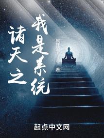 活在末世中的我根本就不慌
