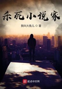 仙界里的奇葩事