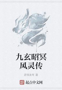 三生向晚若雪寒