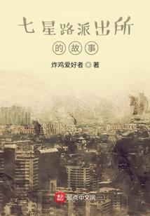 为异世界的美好而奋斗