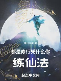 毒良心