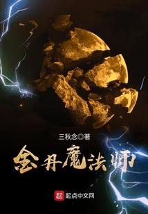 我不修炼也能成仙