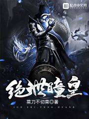 父女相争急相救