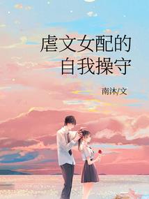 彪男