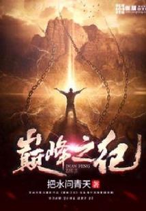 穿越之救世魔王