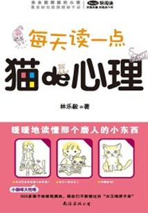 人间妖魔录