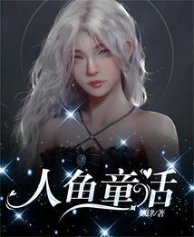 新魔域传奇