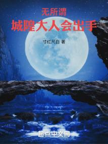 奇妙幻想者