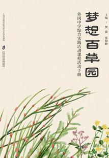 婷冥珠妖