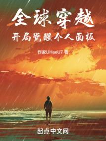 天魁地首