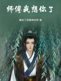 缘定三生鸾芜情